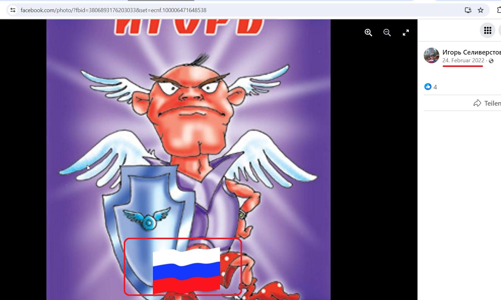 Seliverstov_Igor_001__SoR_012__-FB.jpg